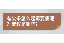 石河子讨债公司成功追讨回批发货款50万成功案例